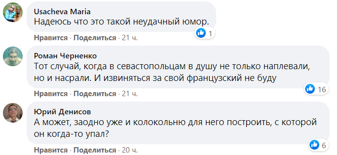 Оккупанты хотят "улучшить" древнейшее сокровище Херсонеса: сеть в ярости