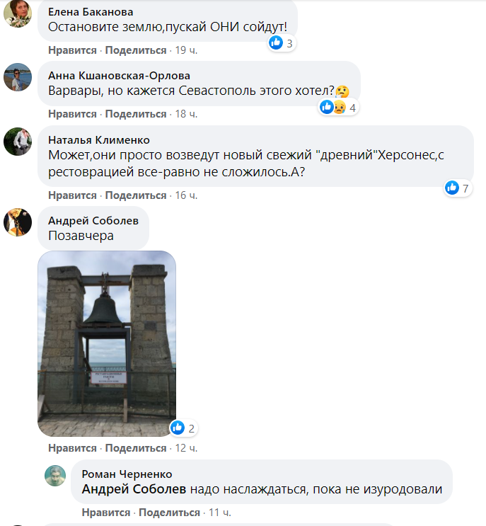 Оккупанты хотят "улучшить" древнейшее сокровище Херсонеса: сеть в ярости