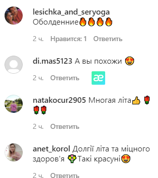 Леся Нікітюк показала найріднішу людину і зворушила мережу визнанням (фото)