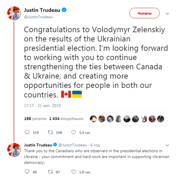 Трюдо поздравил Зеленского с победой на выборах