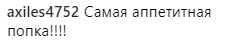 "Сколько можно?": Каменских нарвалась на критику из-за вульгарности (видео)
