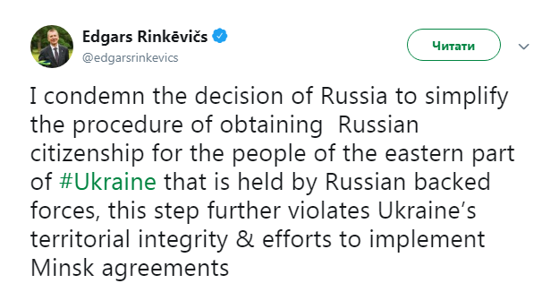 Глава МЗС Латвії засуджує видачу російських паспортів жителям ОРДЛО