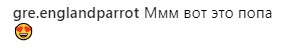 "Сколько можно?": Каменских нарвалась на критику из-за вульгарности (видео)