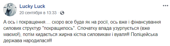Зеленский готовит масштабную войну? Сеть шокирована деталями бюджета-2020