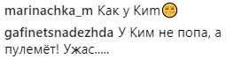 "Сколько можно?": Каменских нарвалась на критику из-за вульгарности (видео)