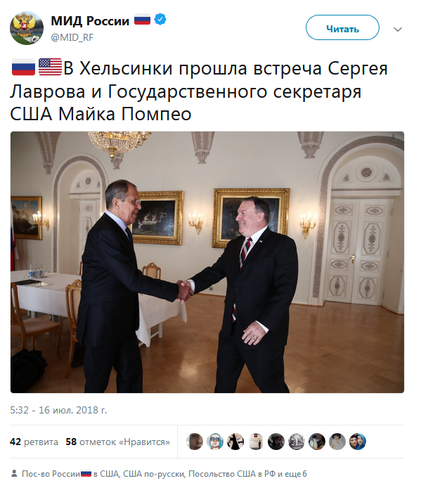 Помпео і Лавров провели переговори