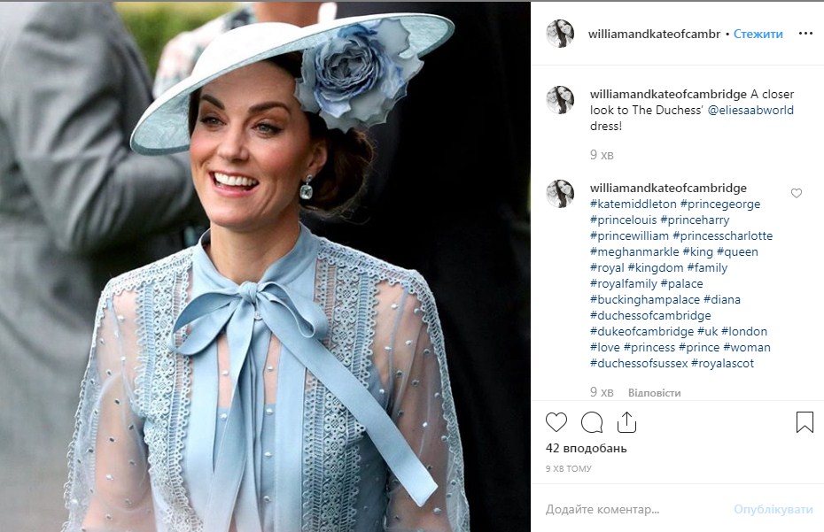 Зійшла з небес: Кейт Міддлтон захопила невагомим образом в ніжно-блакитних тонах від Elie Saab