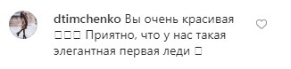 Сама досконалість: Олена Зеленська захопила стильним чорно-білим вбранням