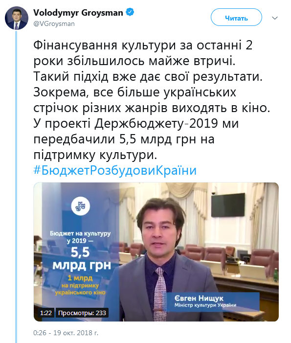 В Кабмине рассказали, на сколько увеличилось финансирование культуры за 2 года