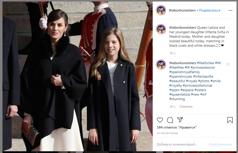 Королева Летиция в трендовом кейпе порадовала редким выходом с красавицами-дочками