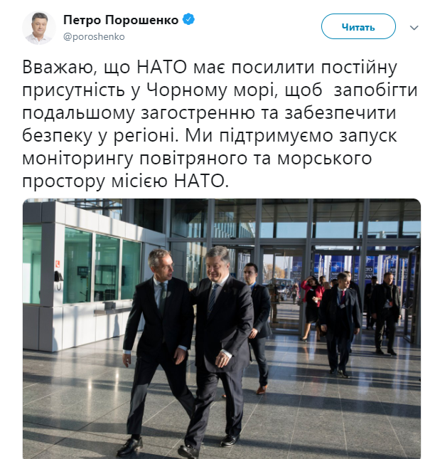 НАТО поможет усилить Военно-морские силы Украины