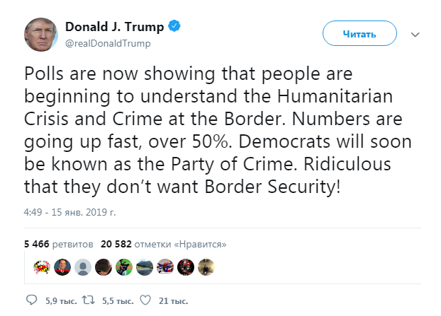 Трамп заявил, что американцы начали осознавать кризис на границе США