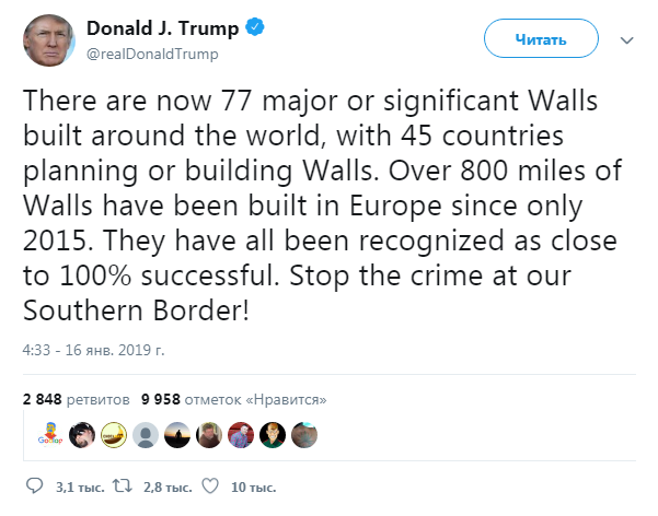 Трамп закликав зупинити злочинність на південному кордоні США