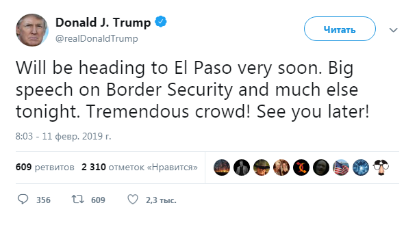 Трамп анонсировал визит на границу с Мексикой