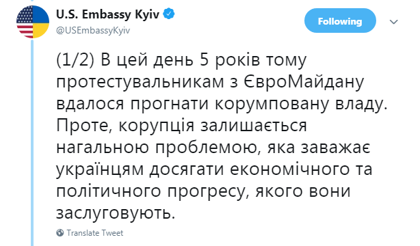 Посольство США: корупція перешкоджає прогресу в Україні