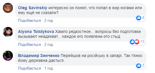 Зеленский вступил в словесную перепалку с журналисткой: сеть негодует (видео)
