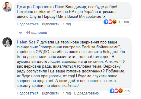 Наче Кашпіровський: мережа "скипіла" через новий ролик Зеленського (відео)