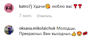 "Велика рідкість": Осадча та Горбунов насолоджуються часом разом