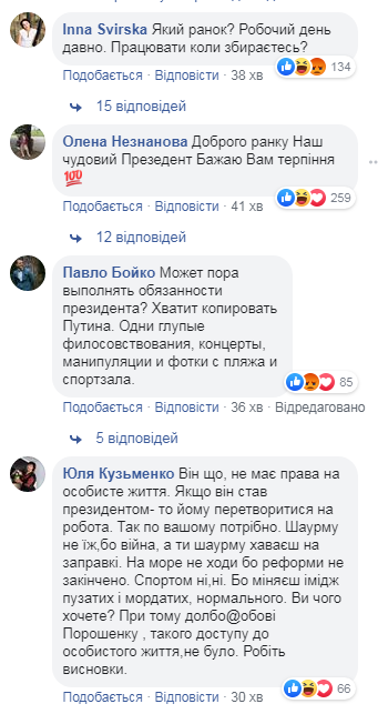 Зеленский в шортах показал, как проходит его утро