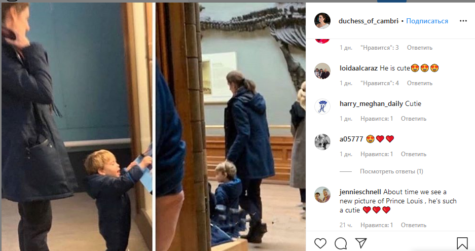 Активний і допитливий: принц Луї "познайомився" з динозаврами в лондонському музеї