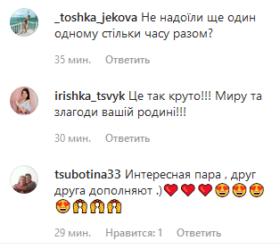 Випадок в гримерці: Горбунов та Осадча показали, чим займаються на робочому місці