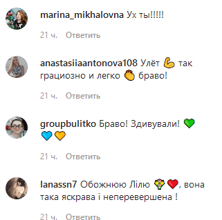 Вищий пілотаж: Лілія Ребрик вразила ефектними цирковими трюками в ефірі