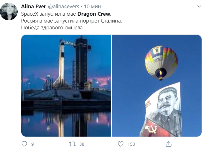 Перемога здорового глузду: мережа "вибухнула" мемами, як Маск втер носа "Роскосмосу"