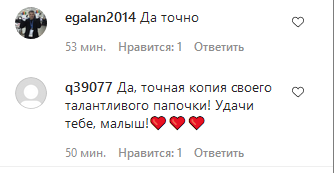 Копія тата: молодший син Ірини Білик зачарував посмішкою на милому фото