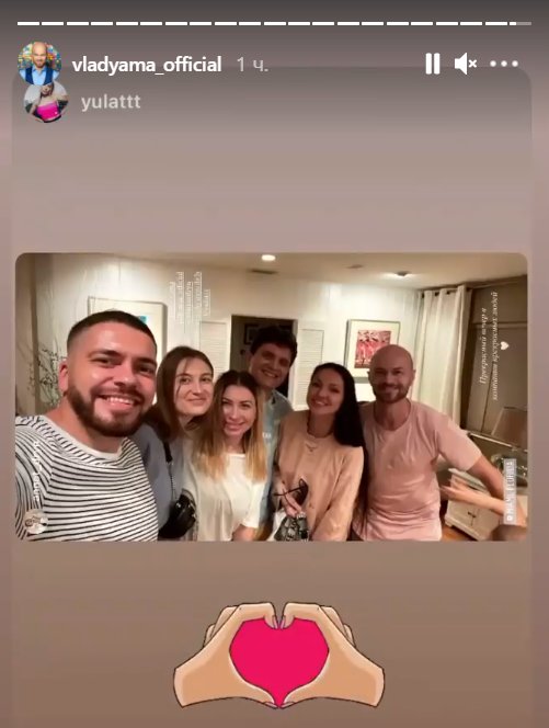 Влад Яма в Майами отдохнул у украинского ведущего в домике с игуанами за 350 тыс. долларов