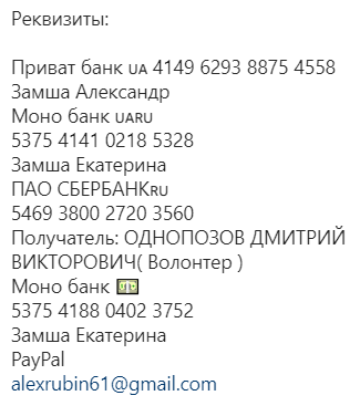 Український комік продає кубок "Танці з зірками" заради порятунку дитини