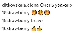 "Сколько можно?": Каменских нарвалась на критику из-за вульгарности (видео)