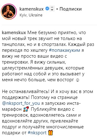 "Сколько можно?": Каменских нарвалась на критику из-за вульгарности (видео)