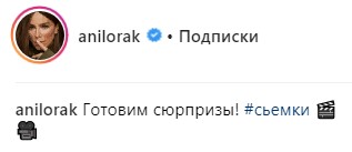 "Що сталося з вашим обличчям?": Лорак налякала фанатів зовнішнім виглядом