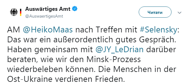 Зеленський та глави МЗС Німеччини і Франції обговорили мінський процес