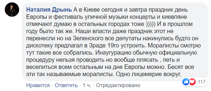 Долгим будет путь: Зеленский сделал заявление о Крыме