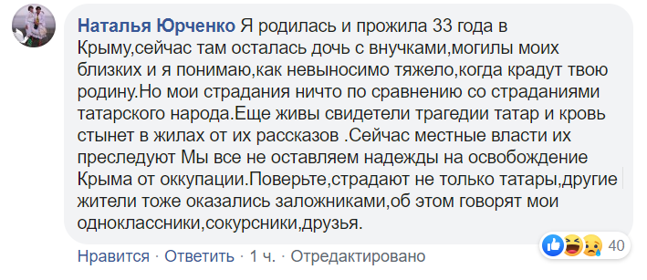 Долгим будет путь: Зеленский сделал заявление о Крыме
