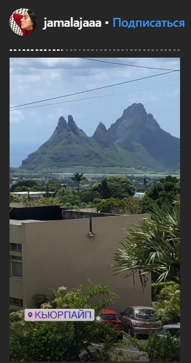 "Вражаюча природа": Джамала похвалилася захоплюючими видами Маврикія (фото)