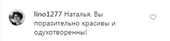 Золушка бы позавидовала: Наталья Водянова блистает на балу в роскошном платье Dior