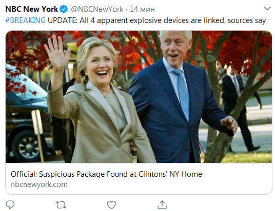 Надіслані Клінтонам, Обамі, Соросу та CNN вибухові пристрої повязані, - NBC