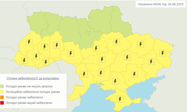 В Україні оголосили штормове попередження: де розгуляється негода