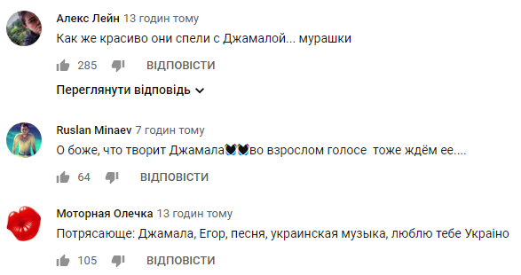 Голос. Діти: участники растопили сердца Софии Ротару и Нины Матвиенко (видео)