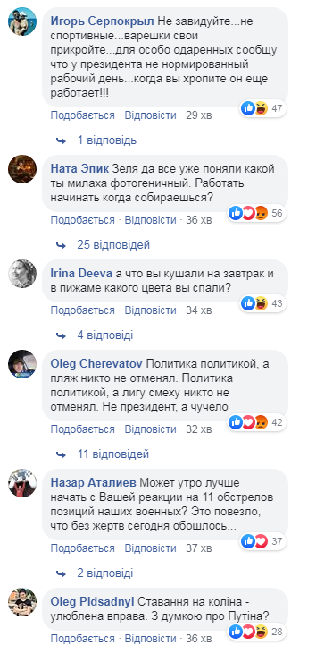 Зеленский в шортах показал, как проходит его утро