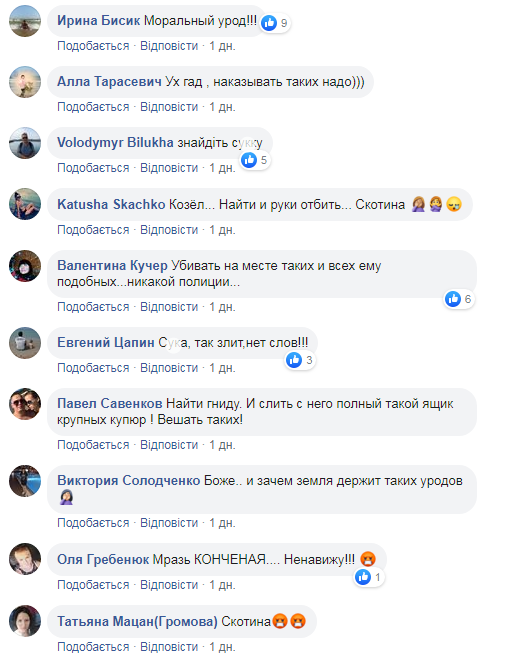 В Кривом Роге мужчина ограбил онкобольную девочку и попал на видео