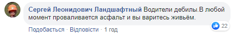 "Адское" ЧП в центре Киева: люди жалуются на аналогичные случаи (видео)