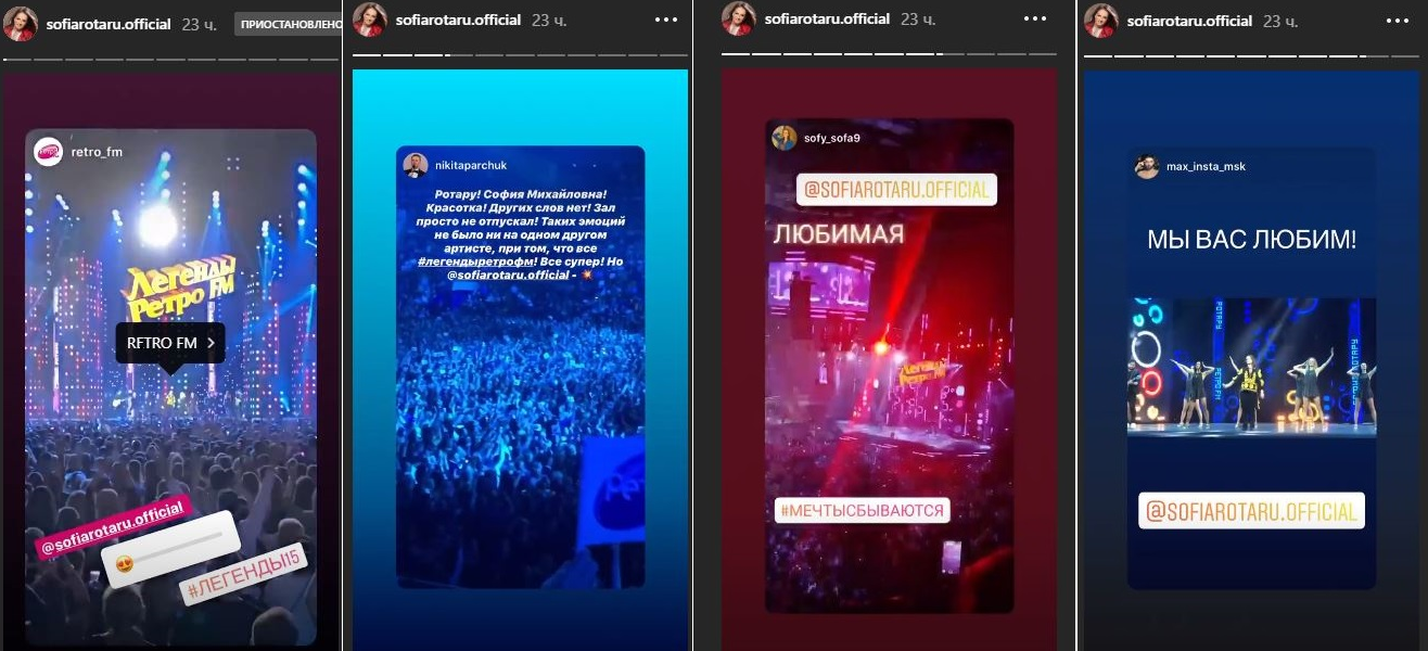 Ротару призналась в любви России: счастлива, как никогда