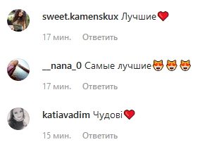 "Назавжди мій чоловік": ошатна Каменських заворожила щасливим фото з Потапом