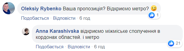 К пациентам на такси: в Киеве медсестры отказываются выходить на работу из-за карантина