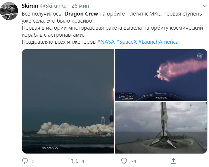 Перемога здорового глузду: мережа "вибухнула" мемами, як Маск втер носа "Роскосмосу"