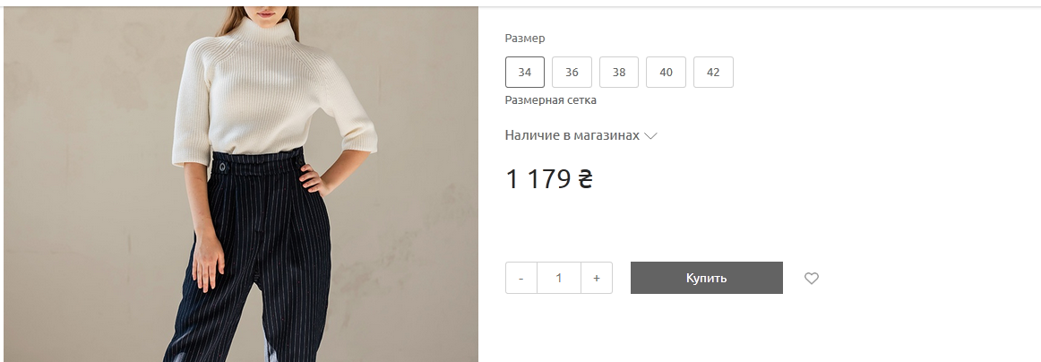 Леди Элегантность: Лилия Ребрик в ультратрендовом костюме за 2 800 грн покорила стилем