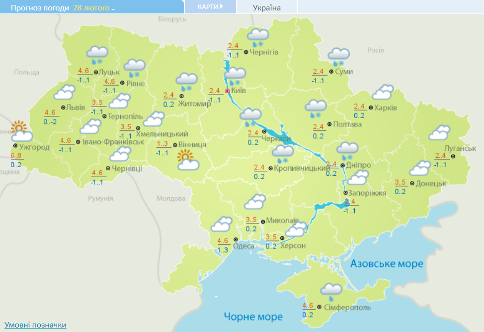 Мокрый снег и тепло: синоптики рассказали, как закончится зима